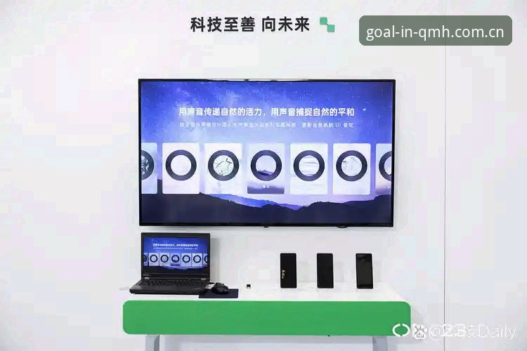 球盟会官方平台移动端深度评测：从下载体验到创新交互的全面观察