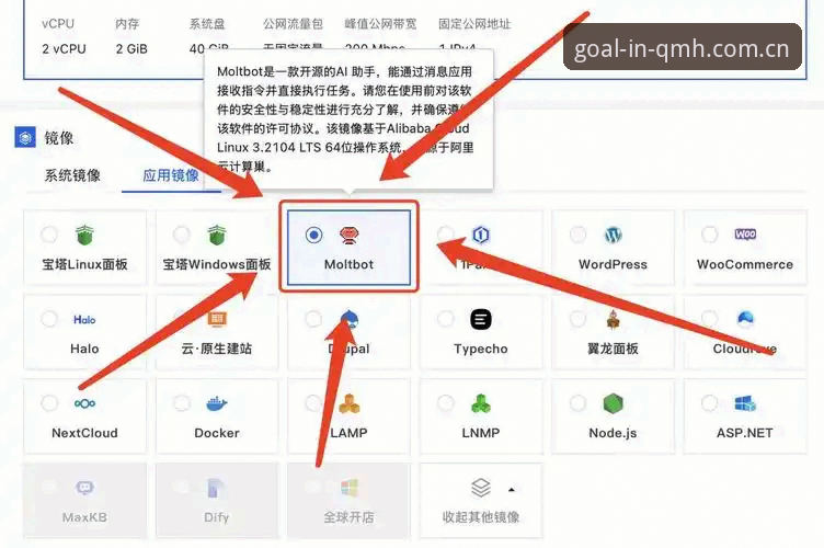 球盟会APP更新 掌握球盟会APP更新的关键:版本迭代实测与实用技巧全解析