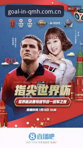 球盟会官方平台vs普通体育APP：下载使用技巧与体验全面对比
