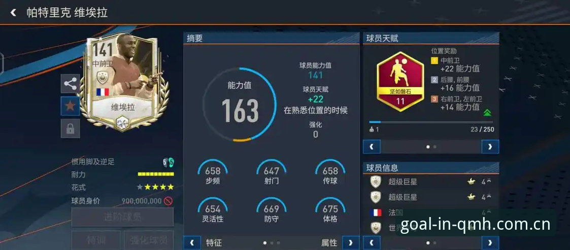 球盟会赛事数据 球盟会官方平台深度评测:赛事数据与用户体验全面解析