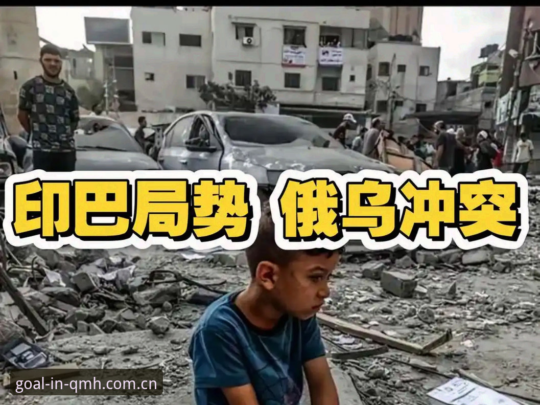 球盟会APP最新版本怎么样 世界杯观赛潮遭遇签证寒流:政治冲突如何让球迷与赛场渐行渐远