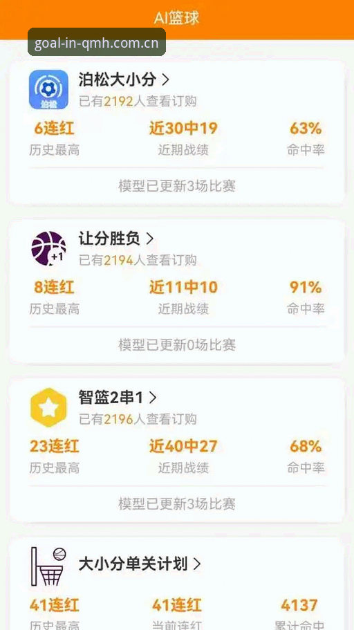 球盟会体育服务 球盟会体育服务值不值得体验?从APP下载到账户安全,老用户告诉你真相