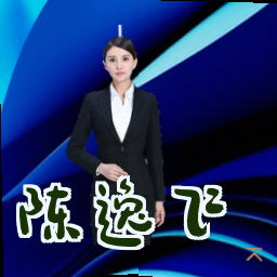 陈逸飞