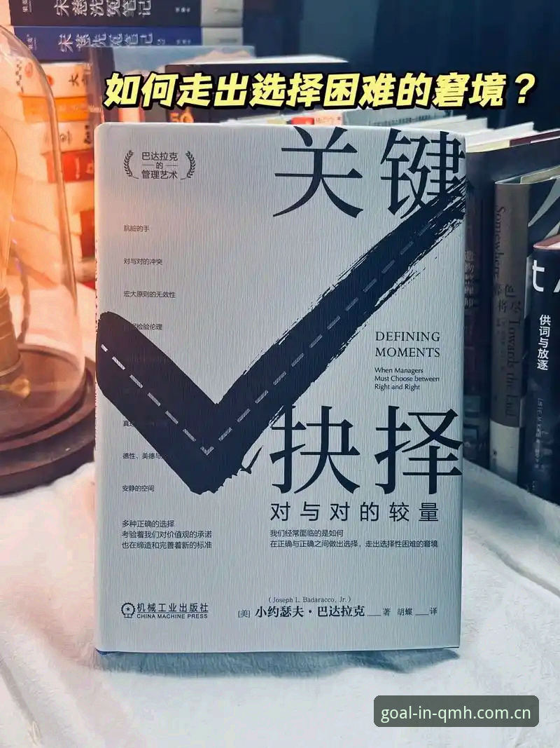 3个关键抉择：前马赛总监贝纳蒂亚讲述拉比奥签约与更衣室斗殴的幕后故事